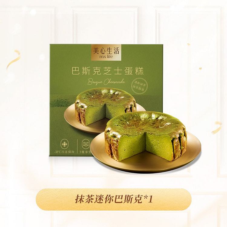 美心抹茶巴斯克芝士蛋糕日式牛乳卷下午茶点心120g 120 克