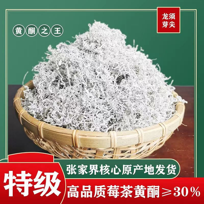 Zhangjiajie Special Grade Asparagus Tea Longevity Village Old Village Chief Tao 120 g