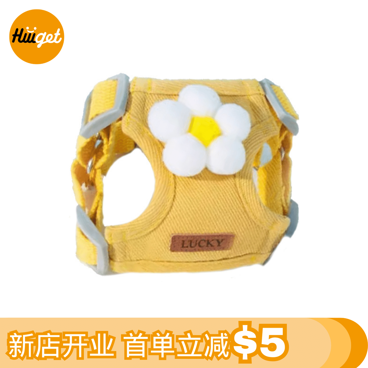 【HiiiGet】新品折扣 宠物用品 狗狗背心牵引绳黄色白花 M码 遛狗绳 背心 网红同款 热销 万圣节礼物 1 个