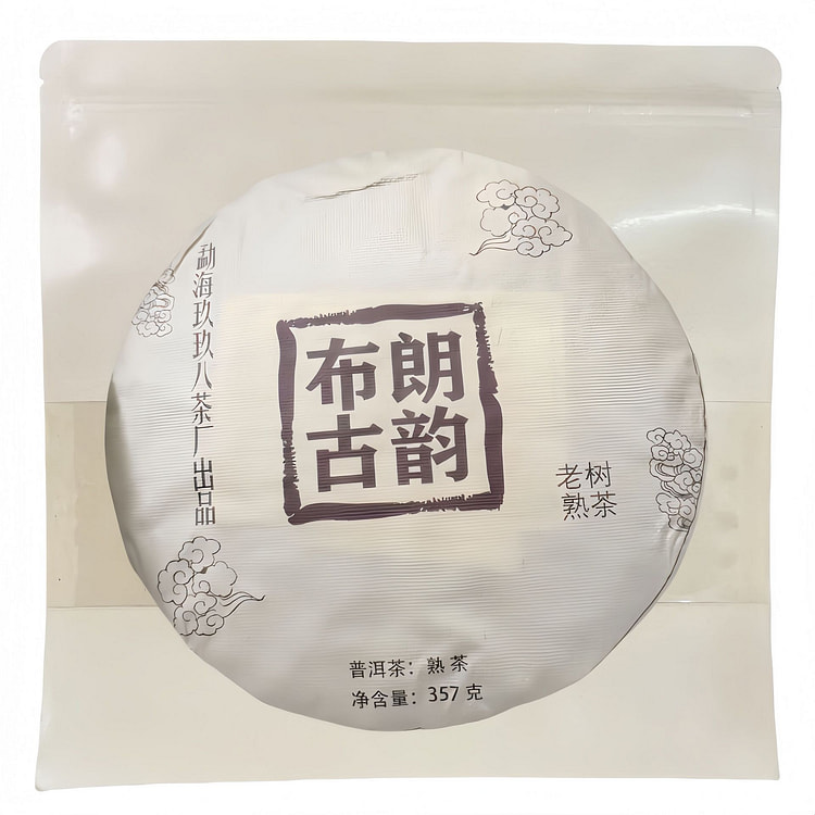 云南布朗古树普洱茶  熟普洱茶1袋