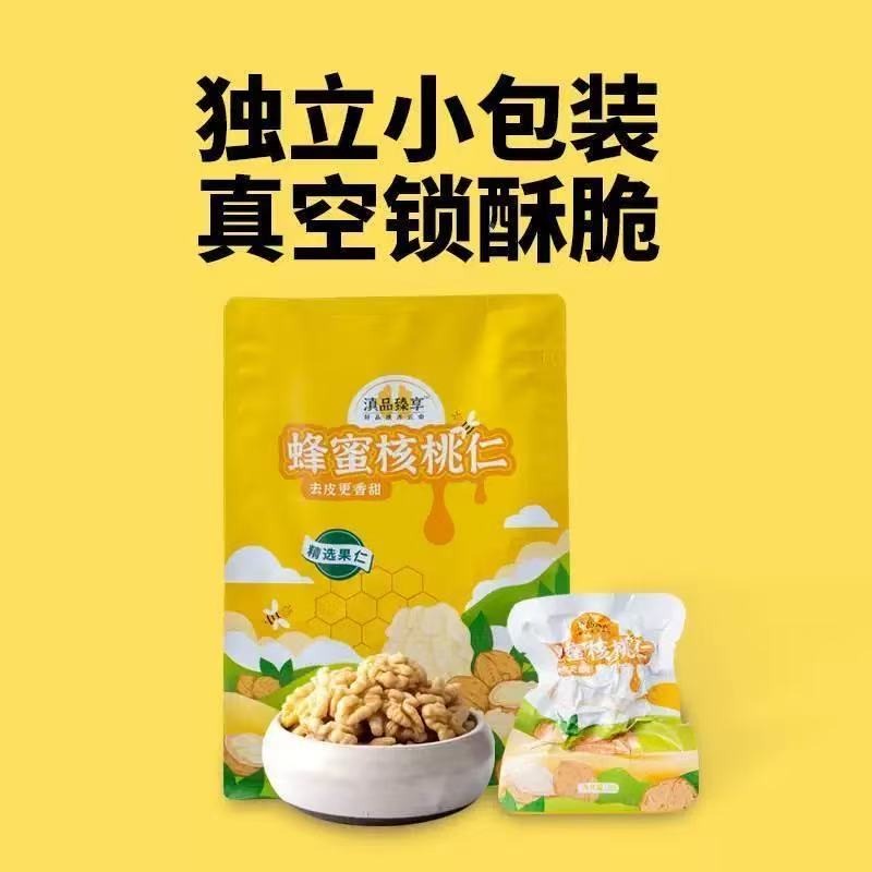 Yunnan Honey-coated Walnut Kernels from 176 g