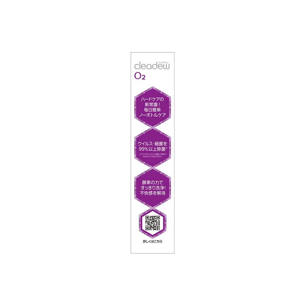 Ophtecs cleadew O2 30日分 Cleadew O2 Hard Contact Lens Cleaning Tablets 30 Tablets