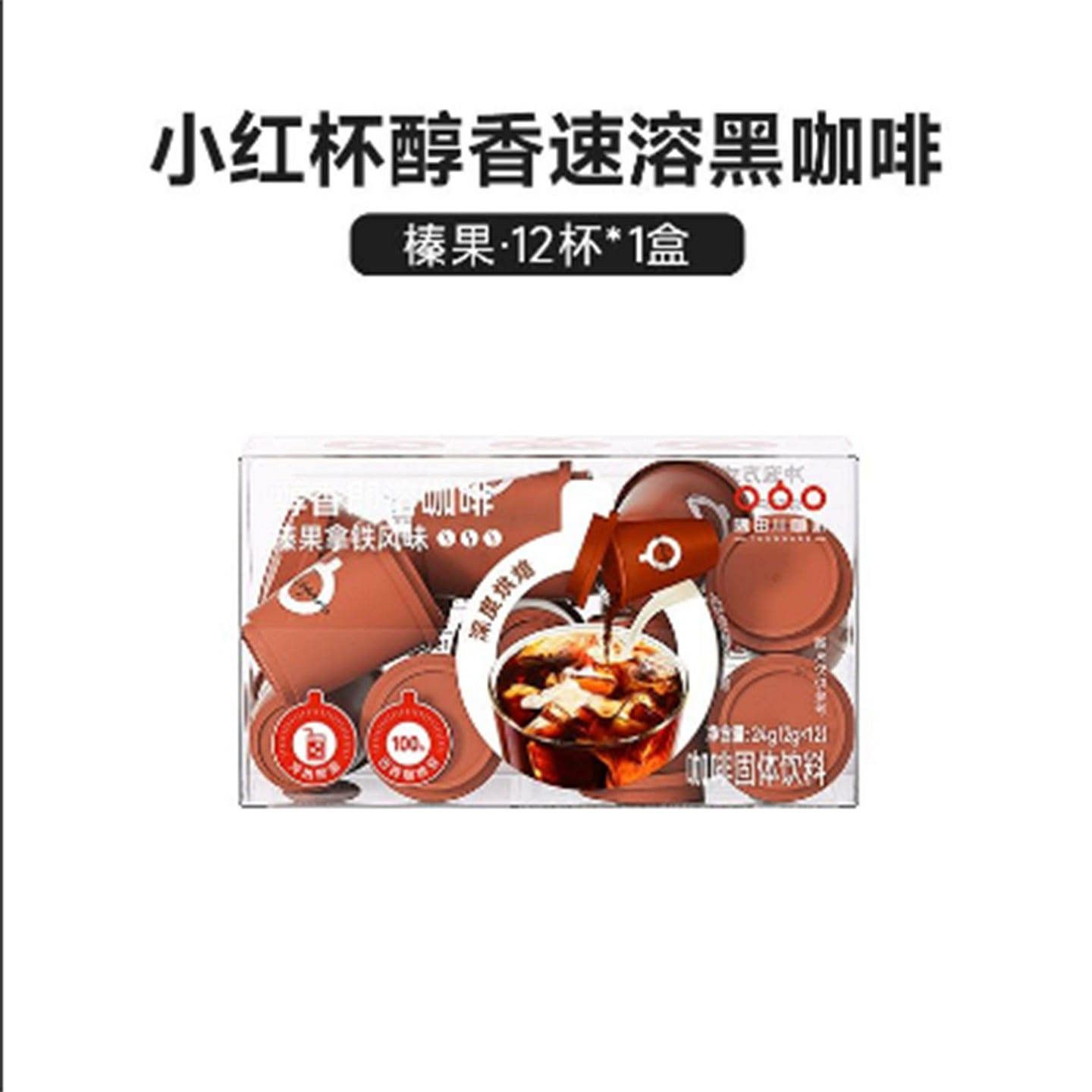 Raw coconut sugar-free black coffee [Sushida River 24 g