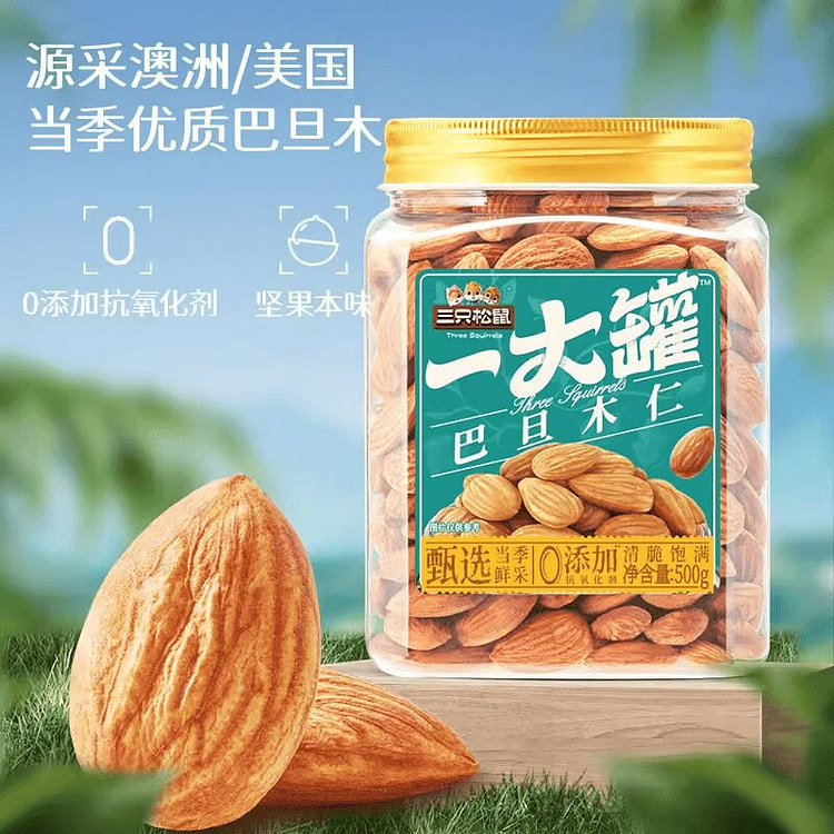 Three Squirrels  Large Jar of Almonds (500g) 500 g