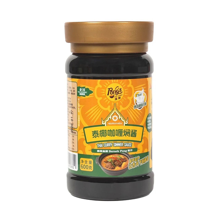 PONG'S/庞师泰椰咖喱焖酱 泰式炒饭炒菜酱家用 600 克