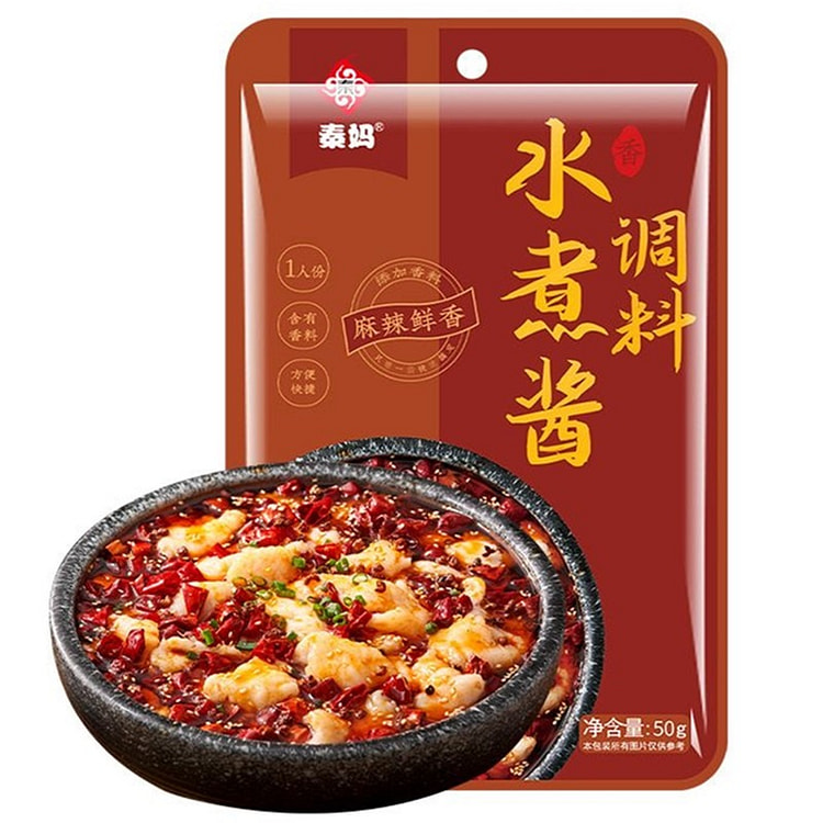 秦妈水煮酱调料麻辣水煮肉片水煮鱼水煮蛙川味家用调料 50 克