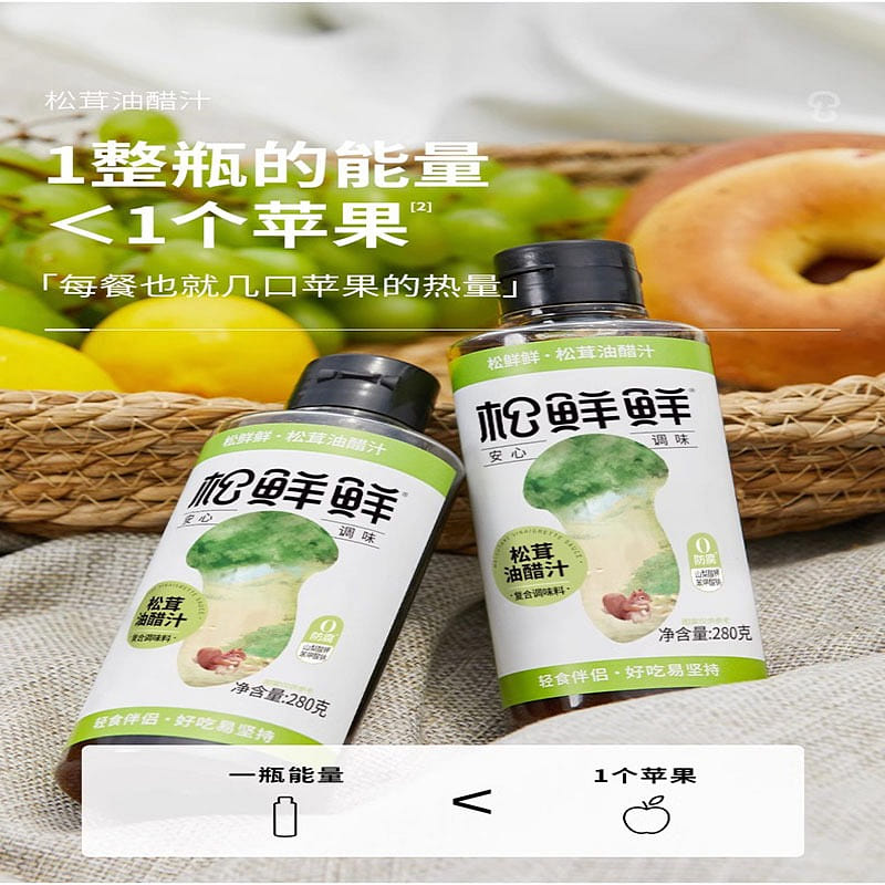 松茸油醋汁 280 克
