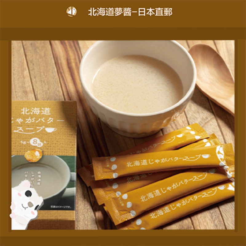 Get [Hokkaido Monchan]Hokkaido Creamy Potato Soup 12 packs Instant Soup
