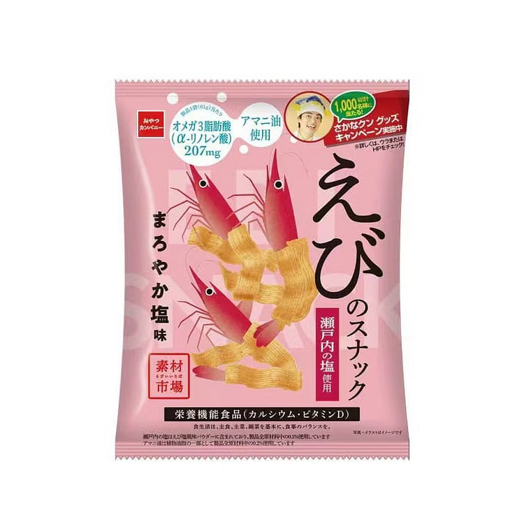 おやつカンパニー 素材市場 えびのスナック まろやか塩味 61g 61 グラム