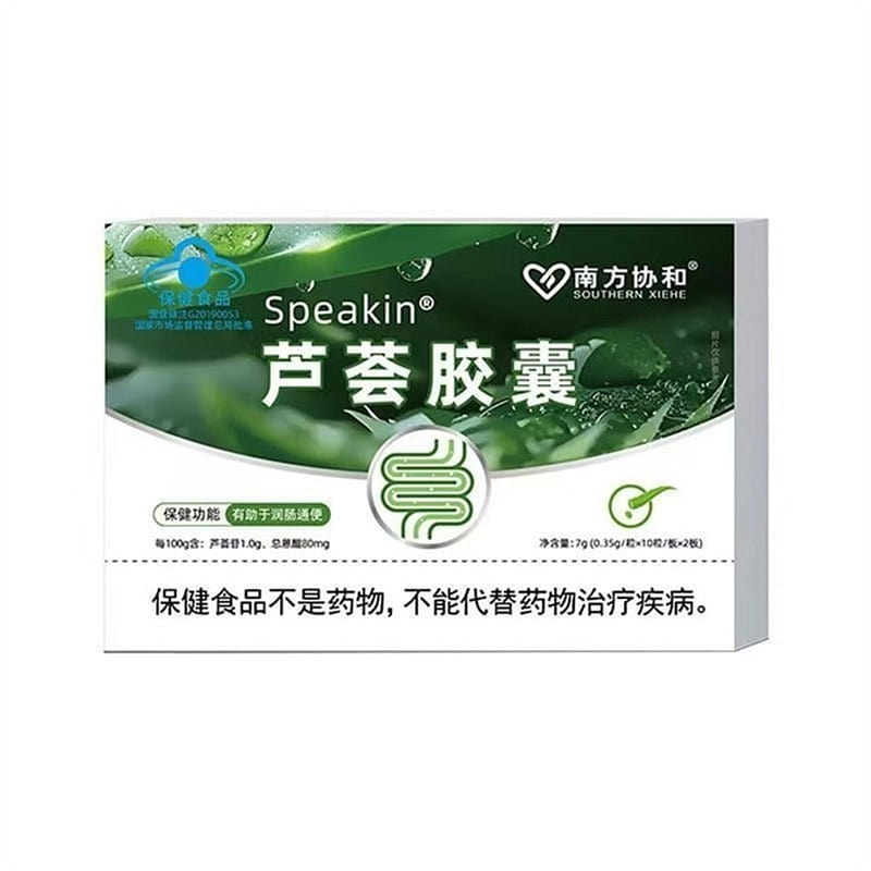 Aloe vera capsules promote bowel movements, elimin 1 pack
