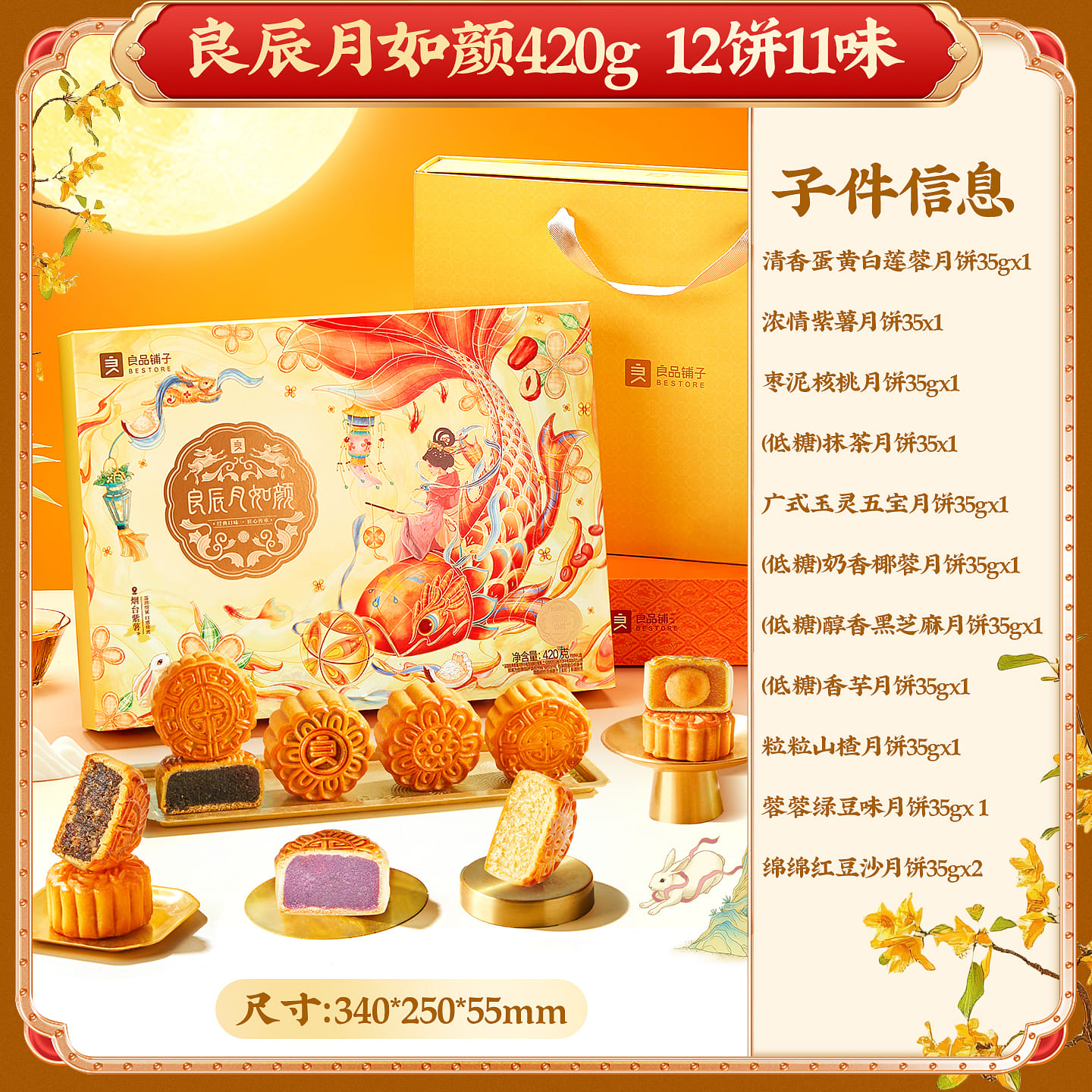 weee product zoom image