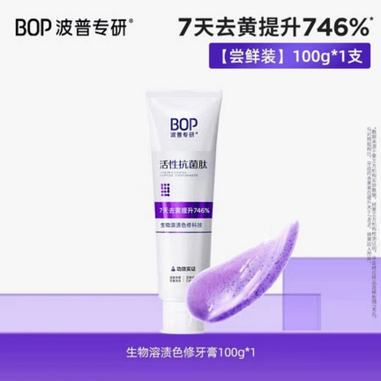 BOP Whitening Toothpaste with Antibacterial Peptid 100 g