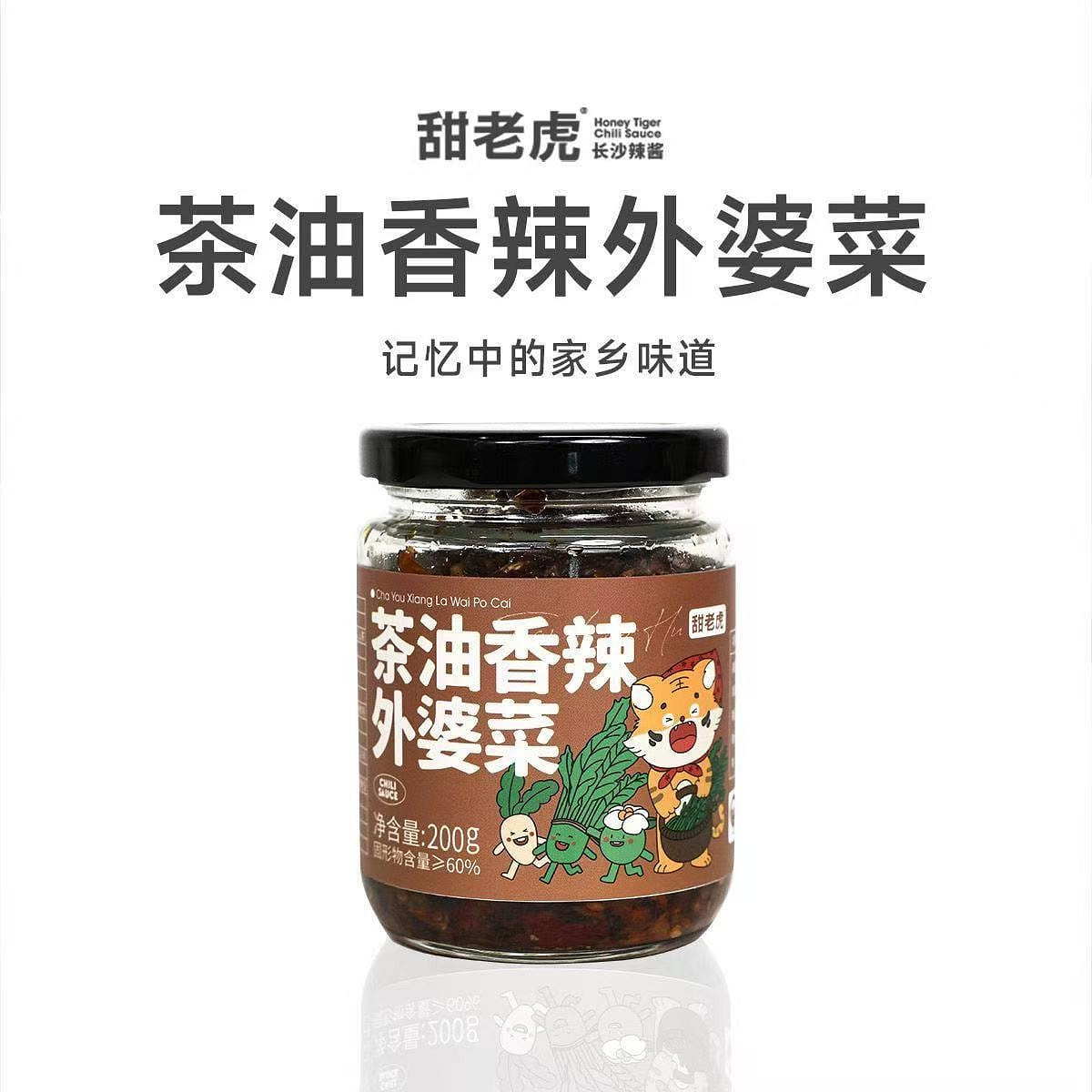 Sweet Tiger Spicy Grandma’s Vegetable Sauce 200 g