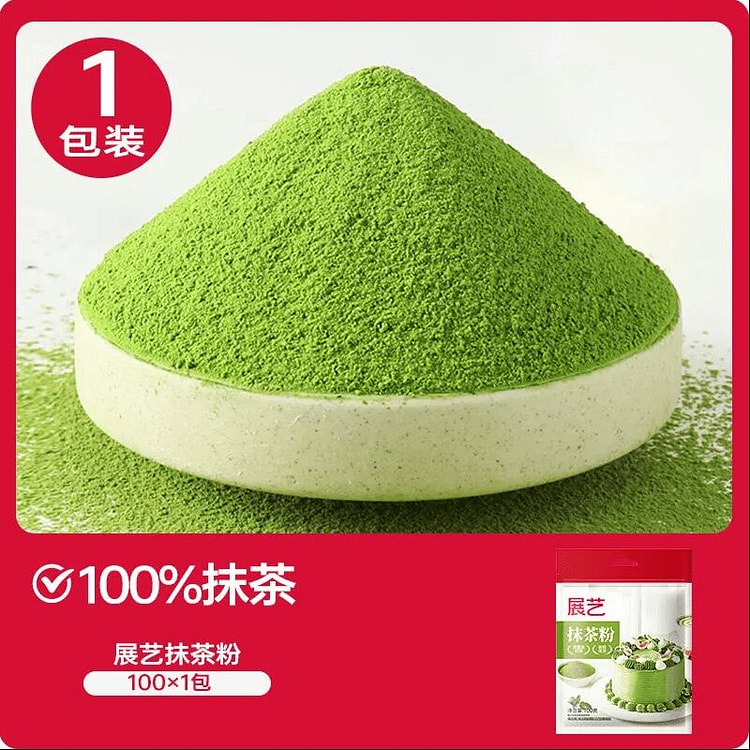 展艺纯抹茶粉烘焙专用100g 100 克