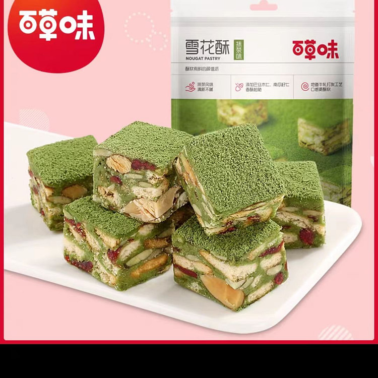 百草味雪花酥200g*1袋网红糕点抹茶味休闲零食小吃