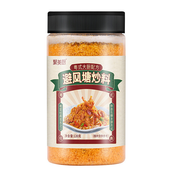 Jumei Kitchen: Typhoon Shelter Stir-fried Sauce, Stir-fried Crab Seasoning,