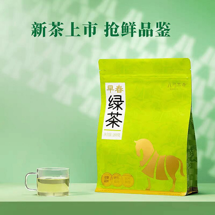 八马茶叶 2026年新茶 早春绿茶茶叶 口粮茶 200 克