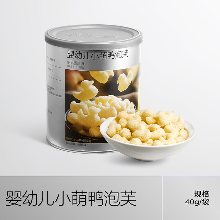 光合星球婴幼儿三色手指泡芙辅食40g*1罐