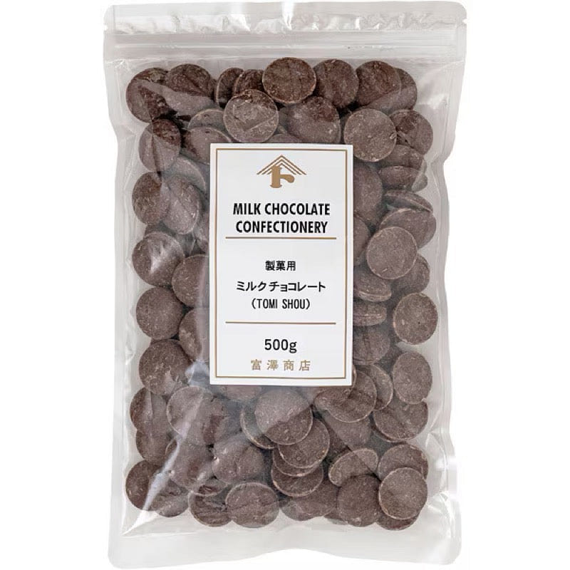 TOMIZ Milk Chocolate for Confectionery 500g 1 each