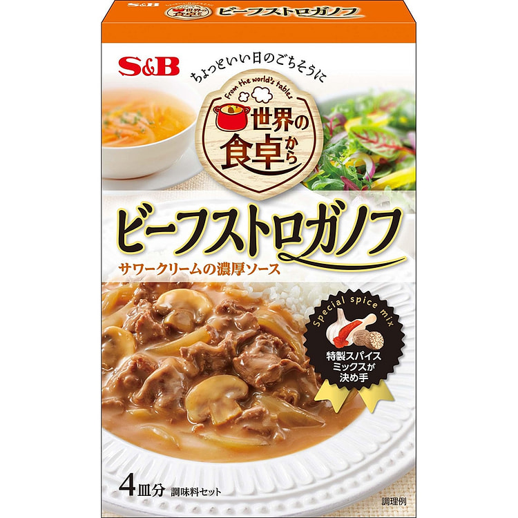 S&B Beef Stroganoff Sauce 71.7g