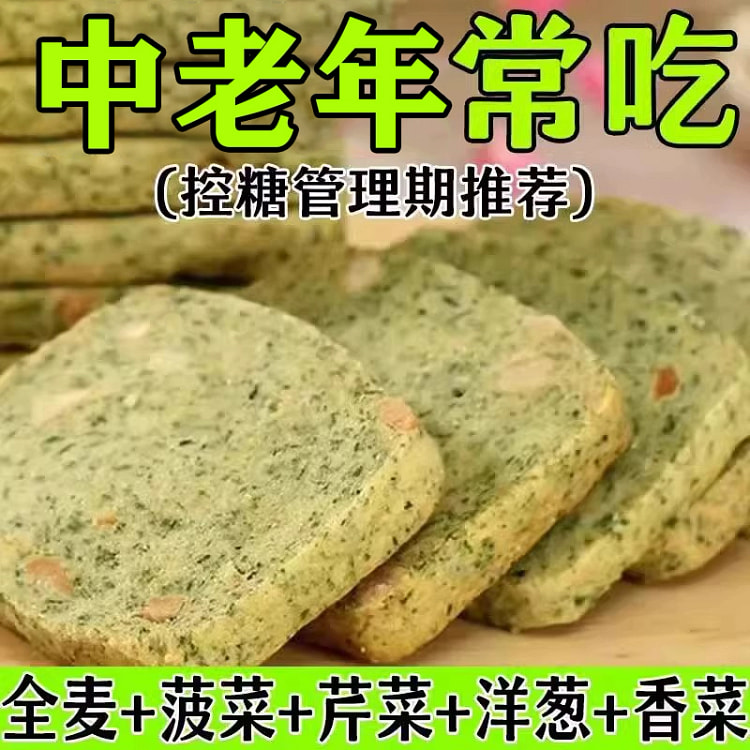 Leisure 85g 10 packets 85 g