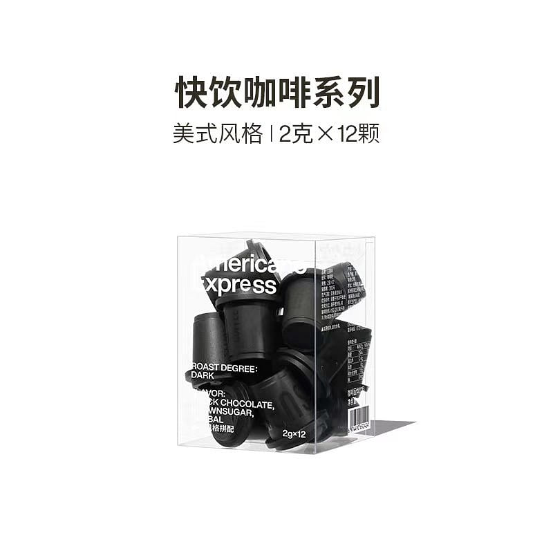 San Dun Ban Instant Americano 24g*1 box 24 g