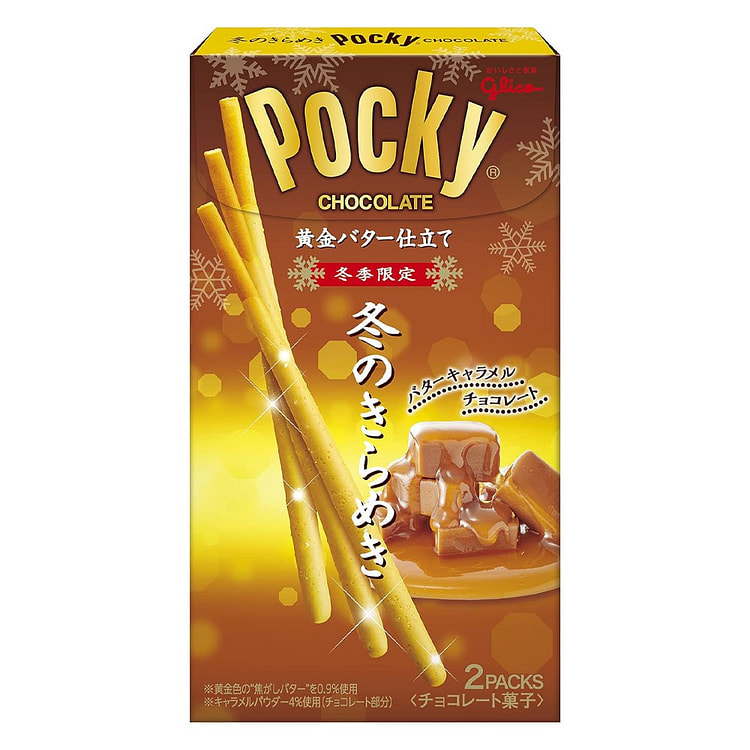 【日本直邮】江崎  Pocky  焦糖咸味曲奇棒  2袋装