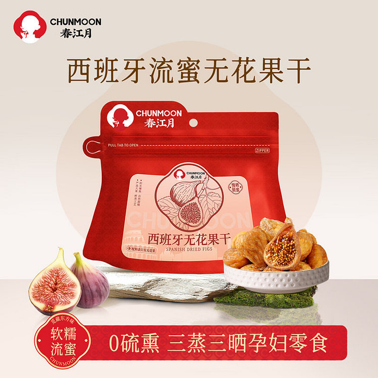 Triple steamed dried figs 80g1bag 80 g