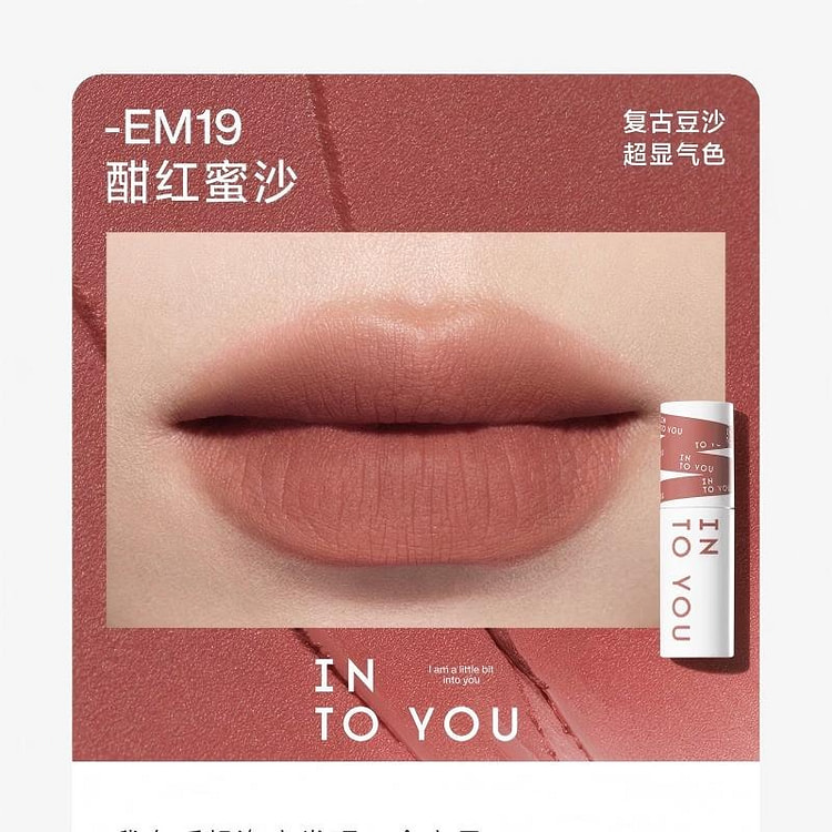 INTOYOU女主角唇泥 雾面哑光丝绒口红EM19 2 克