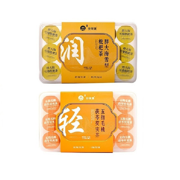 Loquat and Snow Pear Tea,Hairy Peach and Poria Tea 2 box
