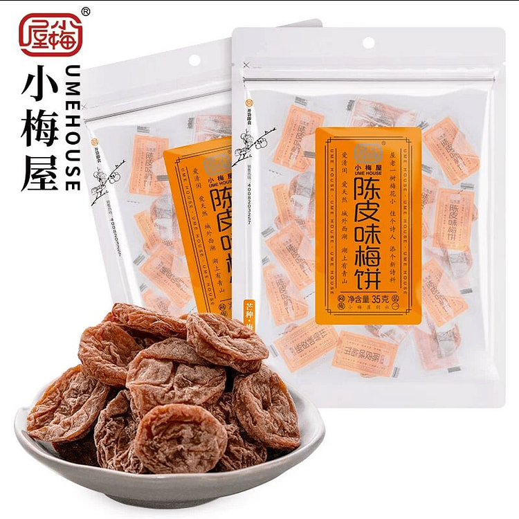 小梅屋陈皮味梅饼休闲无核蜜饯35克*2袋 70 克