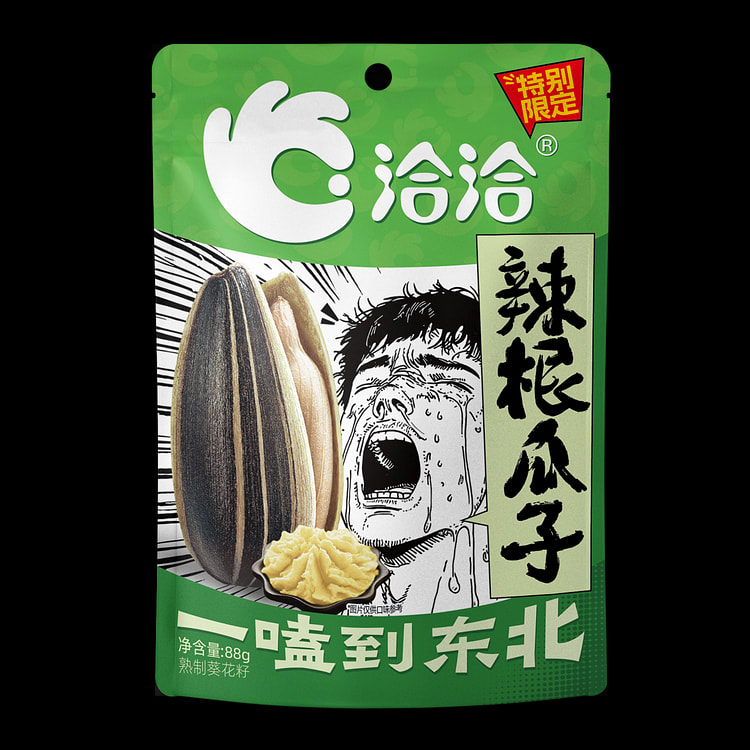 洽洽奇味瓜子辣根芥末味葵花籽 88g*1袋装