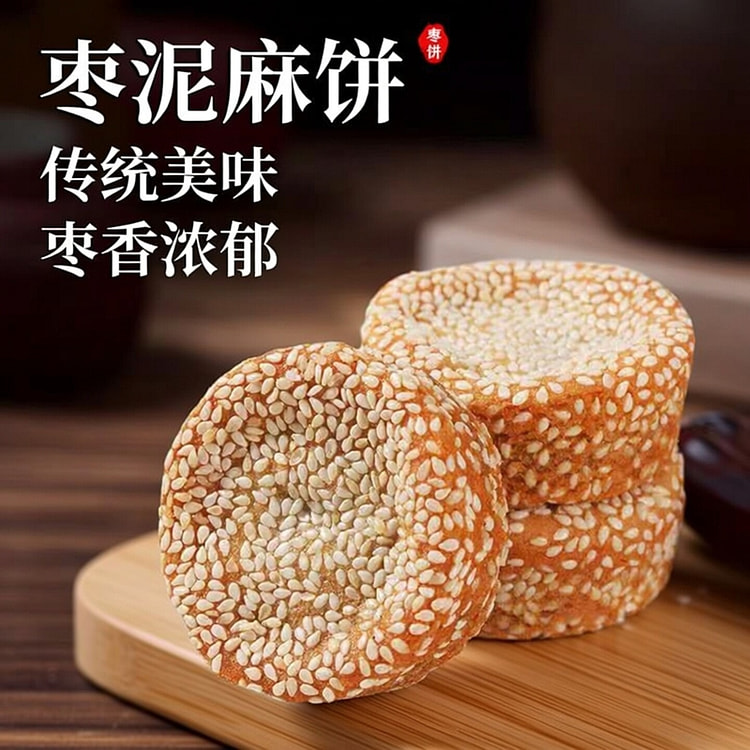 国贤 枣泥馅饼 500 克