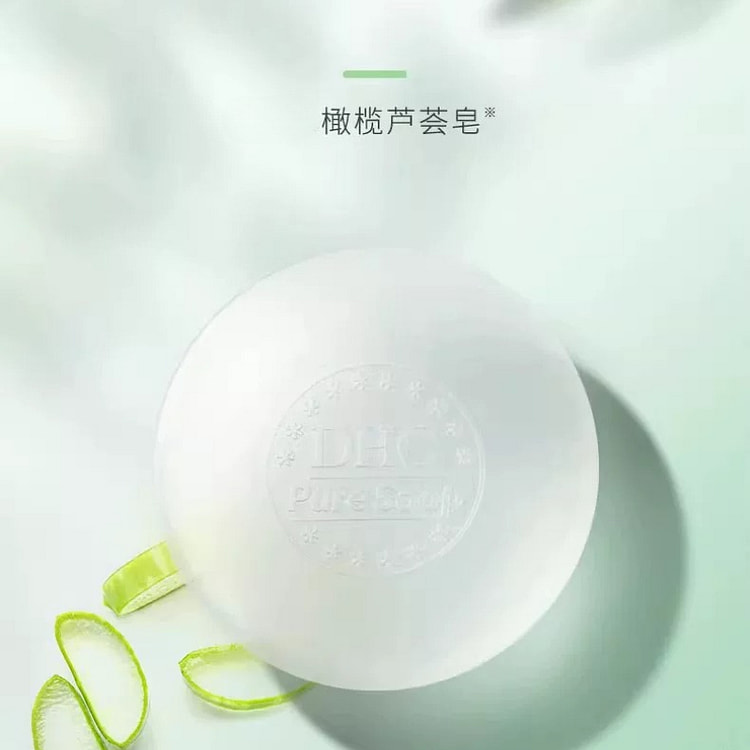 DHC芦荟橄榄蜂蜜皂洁面皂90g*1个 1 个