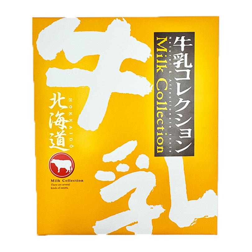 Wakao Milk Cookie Gift Box 6 Classic Varieties 325 g