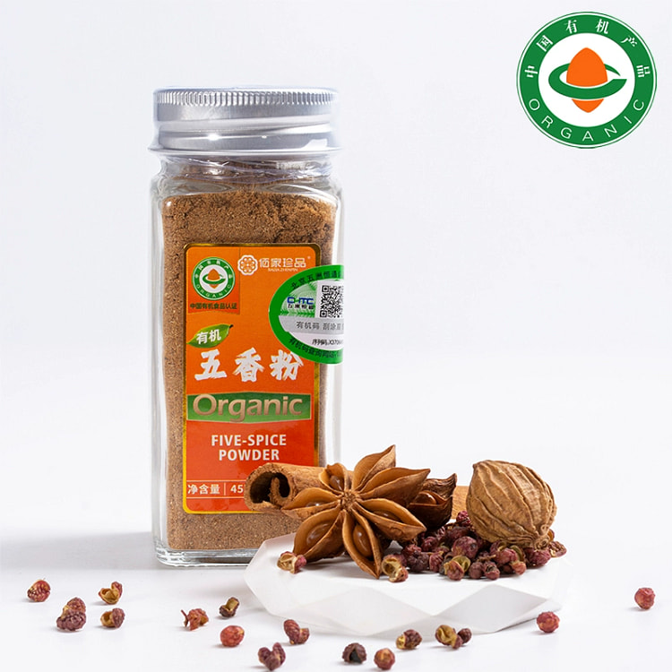 佰家珍品 有机五香粉45g*1瓶 蘸料撒料烧烤调味料烤肉炖肉料