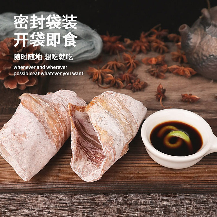 即食手撕烧烤鱿鱼220g干货海鲜零食芥末鱿鱼丝 220 克