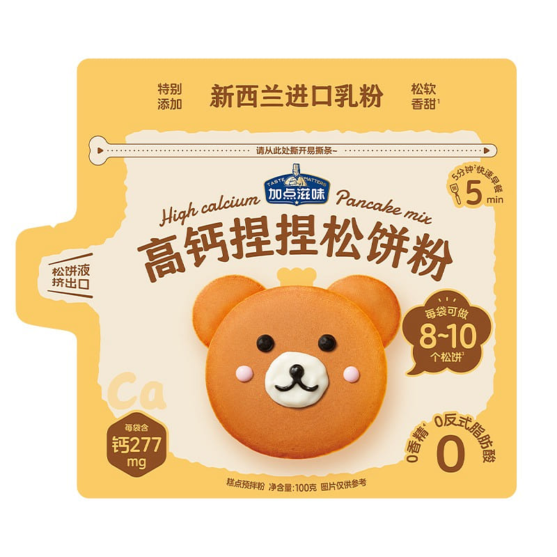3 bags High calcium pinch muffin Mix 300 g