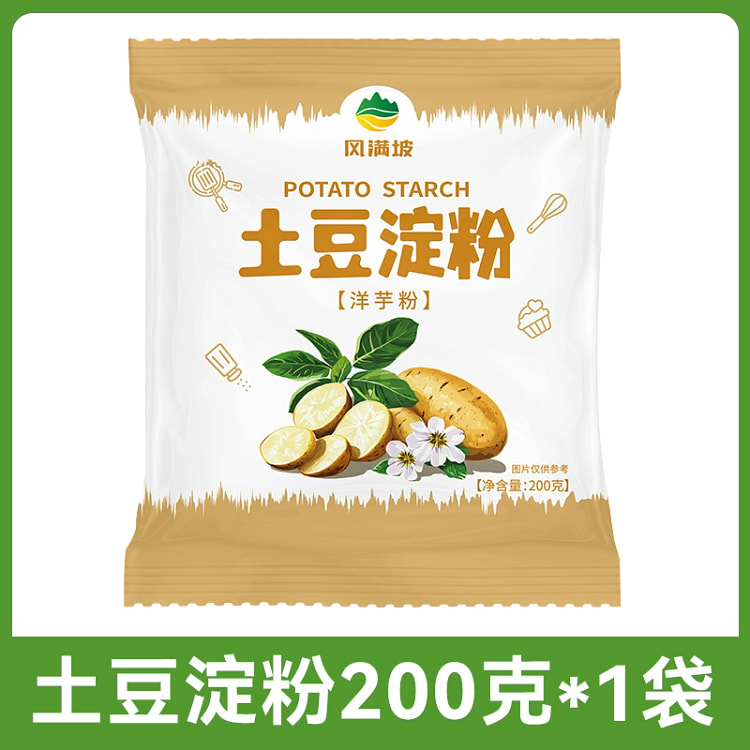 纯土豆淀粉马铃薯生粉家用食用烘焙勾芡土豆淀粉200g*1袋