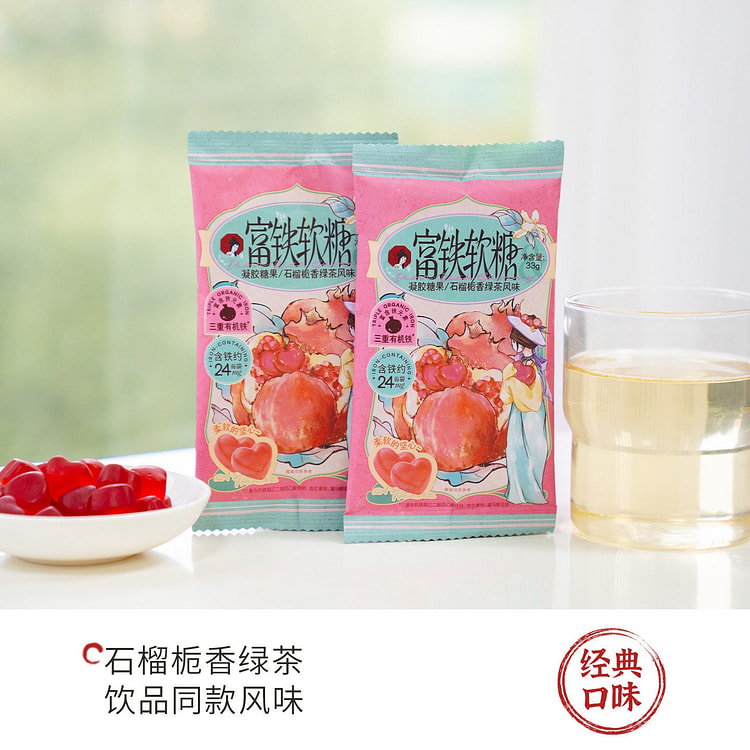 Chayanyyuese Iron-Rich gummies 198g 198 g
