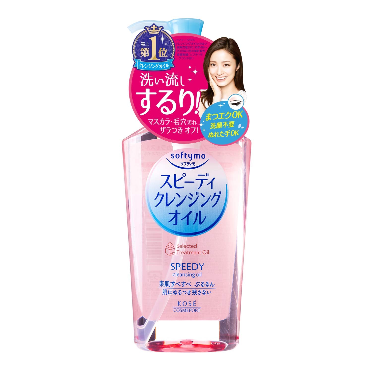 Kose Softymo Speedy Cleansing Oil Make Up Remover 230ml 1 개