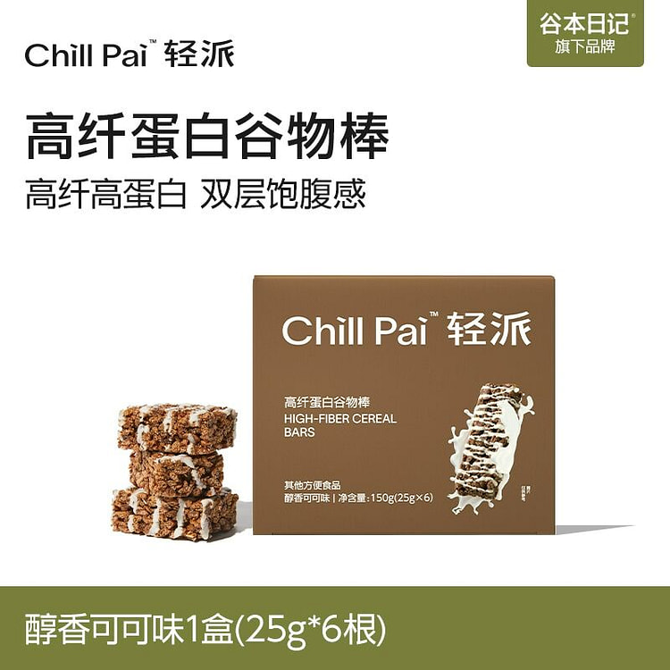 谷本日记轻派蛋白谷物棒可可味