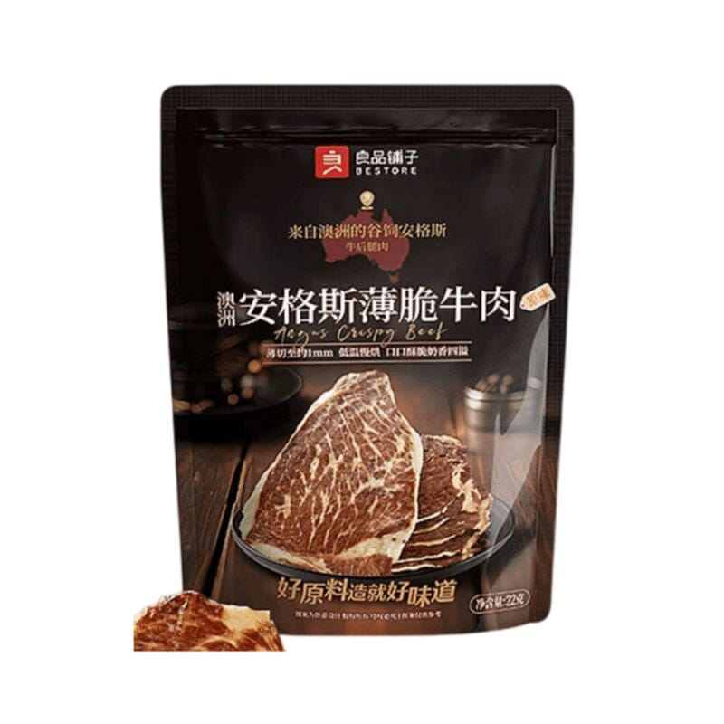 Angus Steak Crisps 22g*4 Pouches 22 g