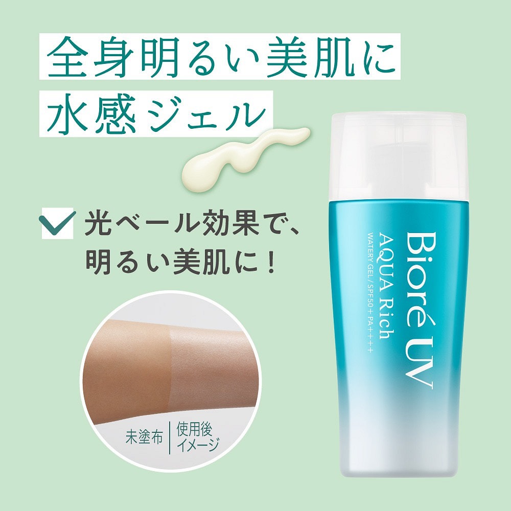 Biore UV AQUA Rich ウォータリージェル24個セット Biore UV AQUA Rich ウォータリージェル24個セット 【公式通販】