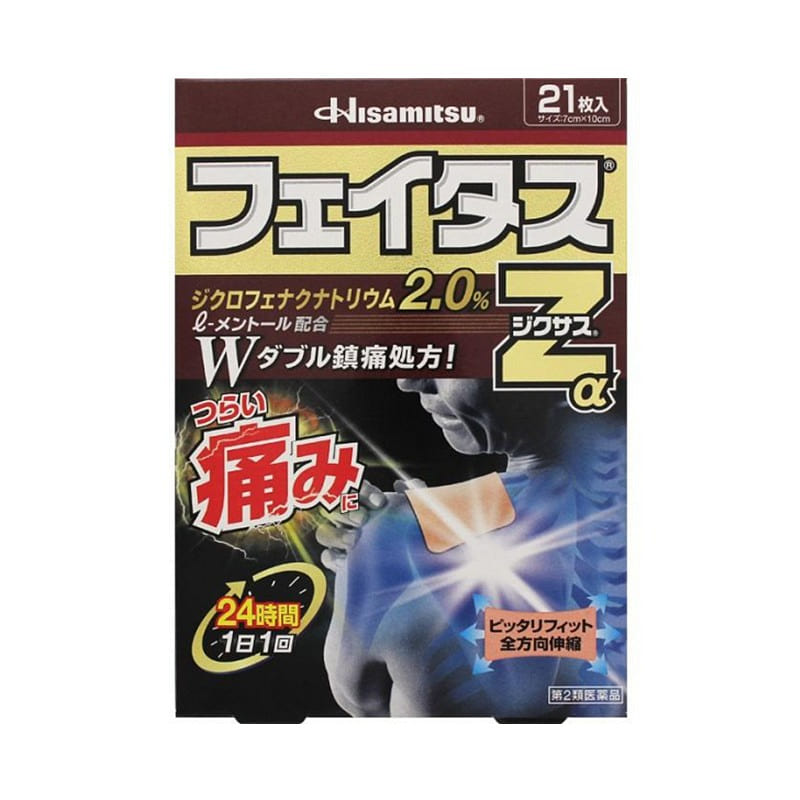 Hisamitsu Pharmaceutical Feitas Za Zixus 21 pieces 1 each