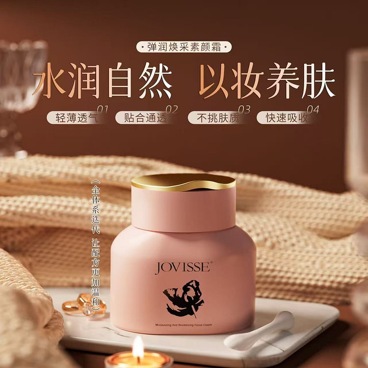 JOVISSE Collagen Brightening Tone-up Cream 50 g