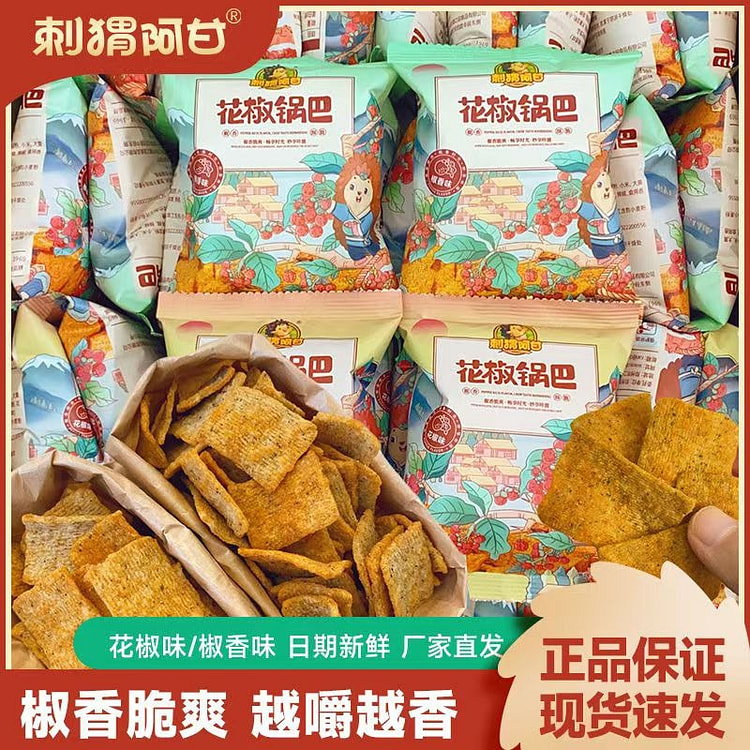 花椒锅巴花椒味休闲解馋小零食15g*25包 375 克