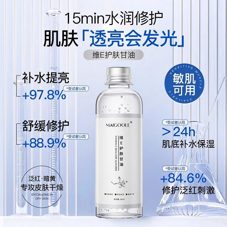 Vitamin E Makeup Pre base Moisturizing