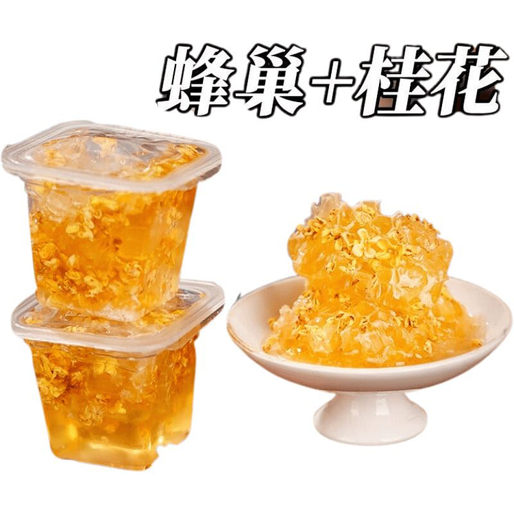 Hua Zhi Nian Osmanthus Honey 2 cups 60 g