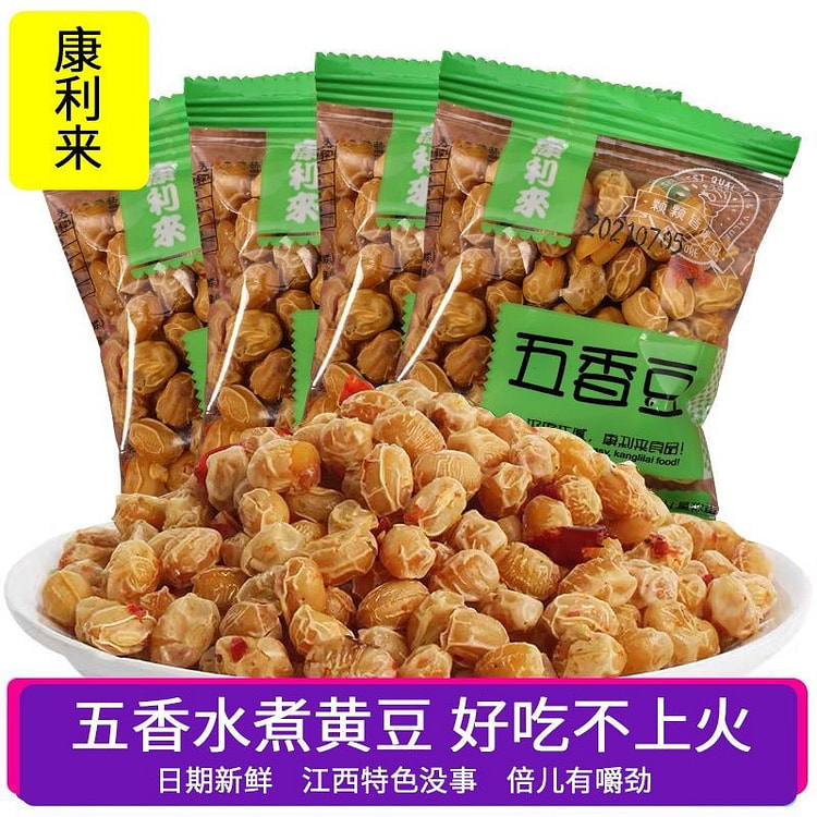 Spiced bean sprouts and dried yellow soybeans 200 g